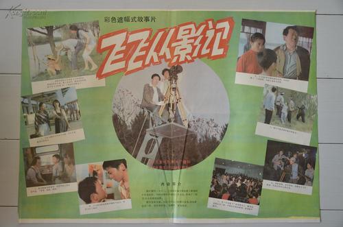 高中毕业字号是毕业证编号吗